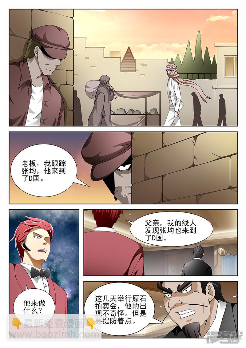 第156话-第156话