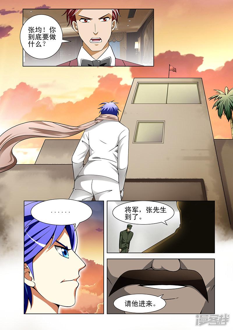 第156话-第156话