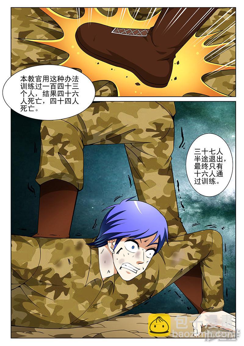 第162话-第162话