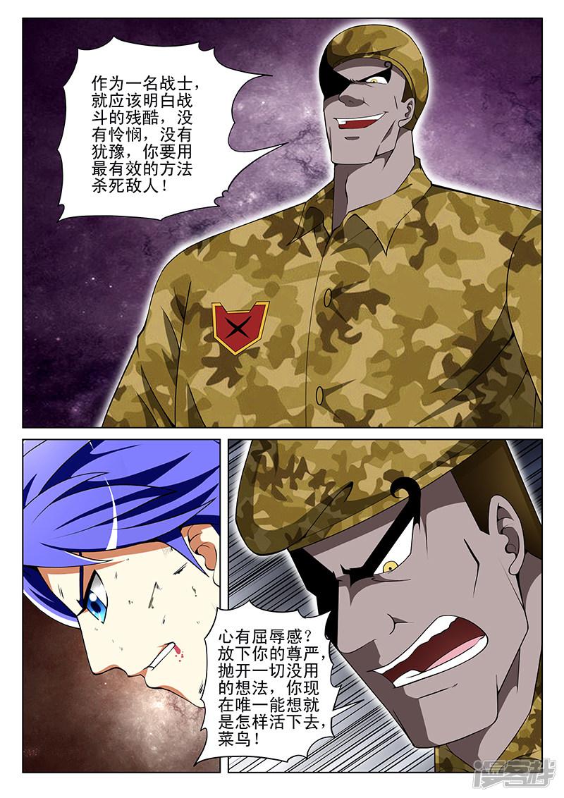 第162话-第162话