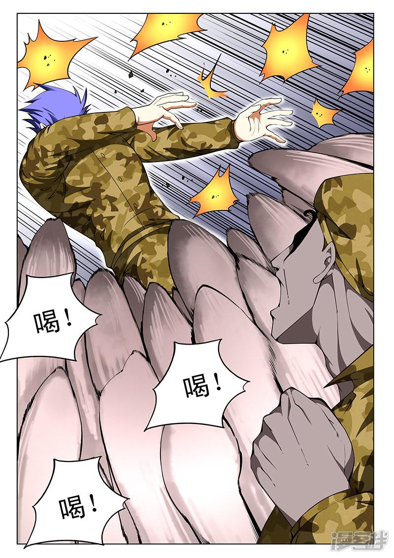 第164话-第164话