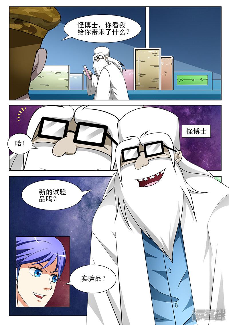 第166话-第166话