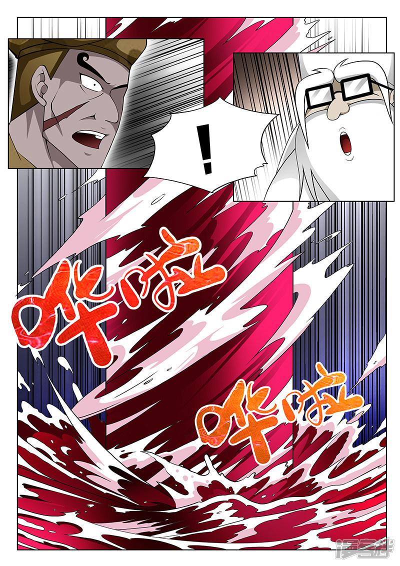 第168话-第168话