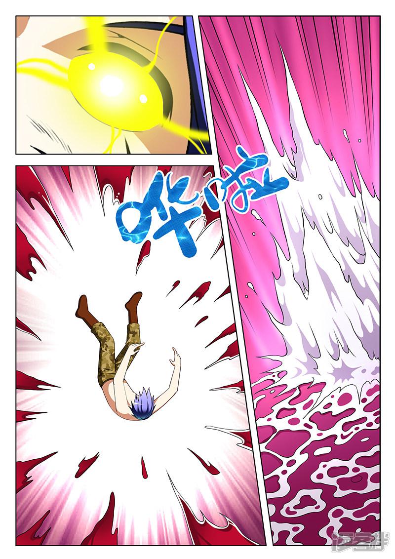 第168话-第168话