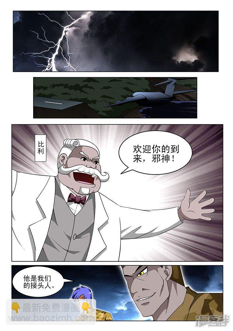第170话-第170话