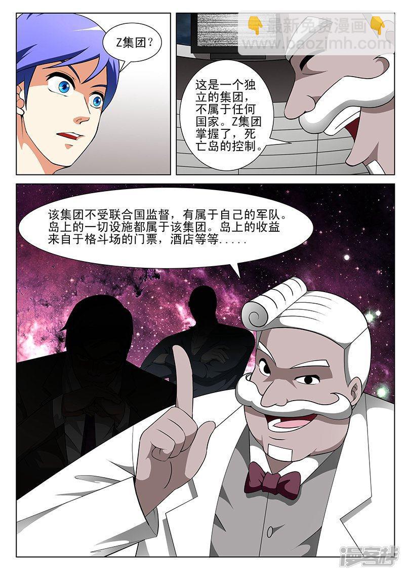 第170话-第170话