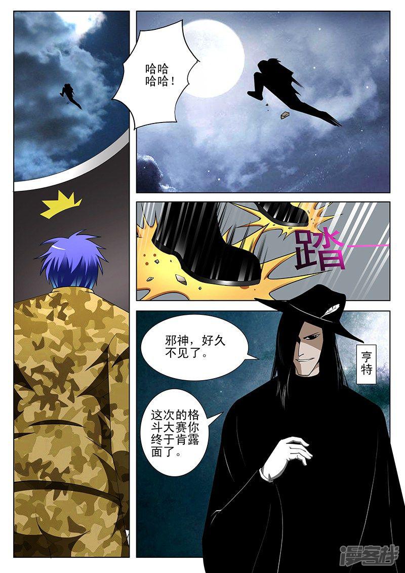 第170话-第170话