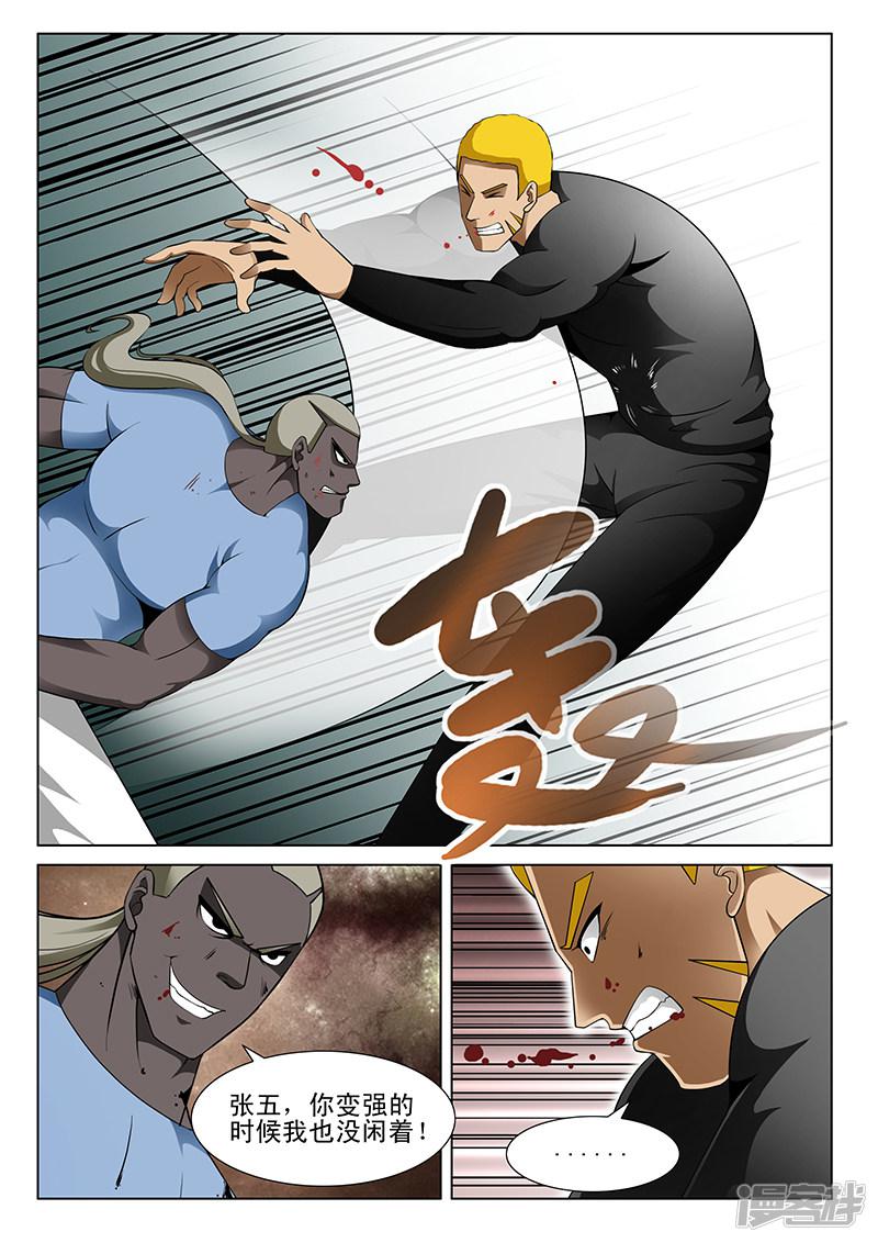 第174话-第174话
