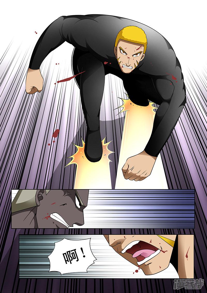 第174话-第174话