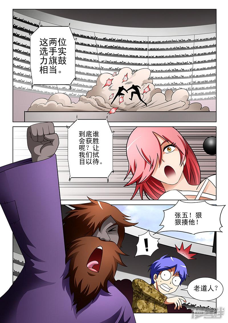 第174话-第174话