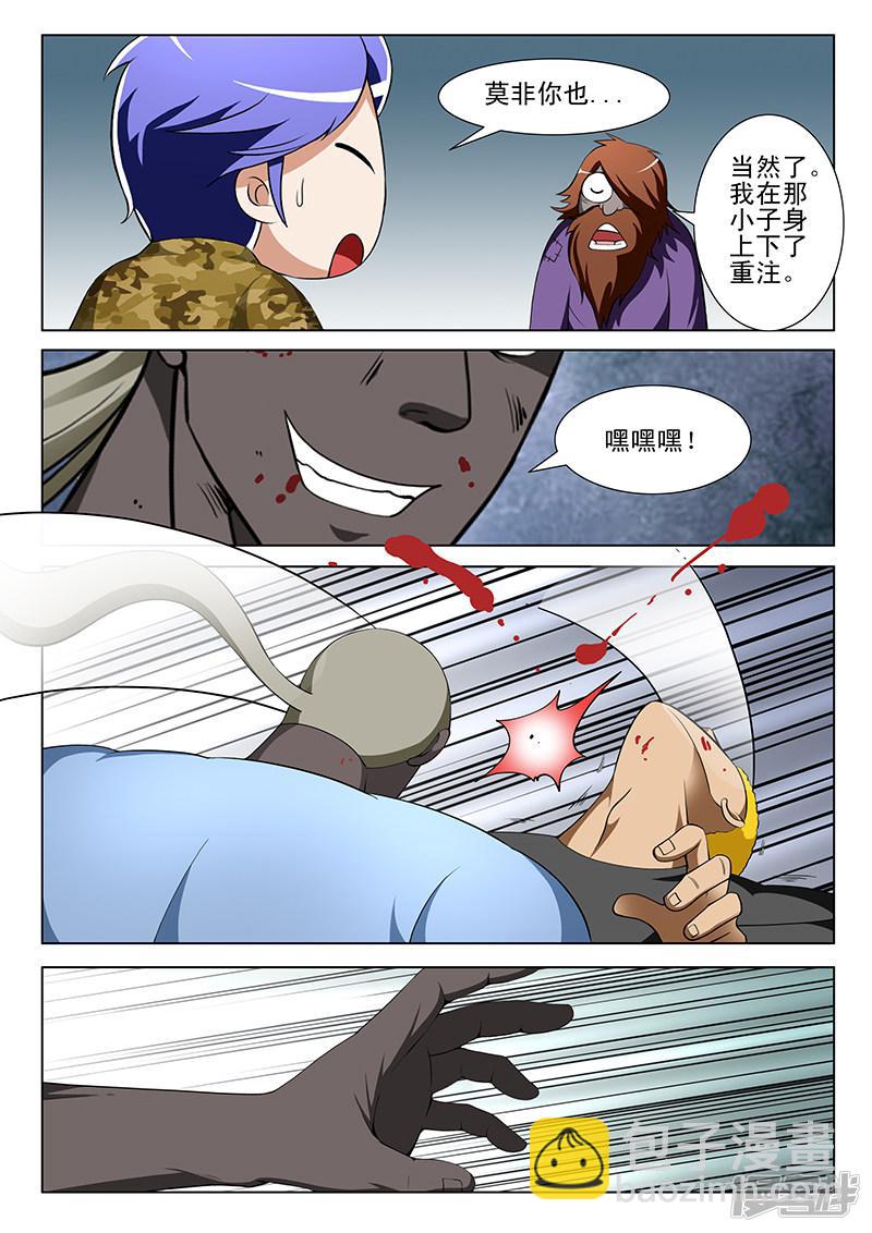 第174话-第174话