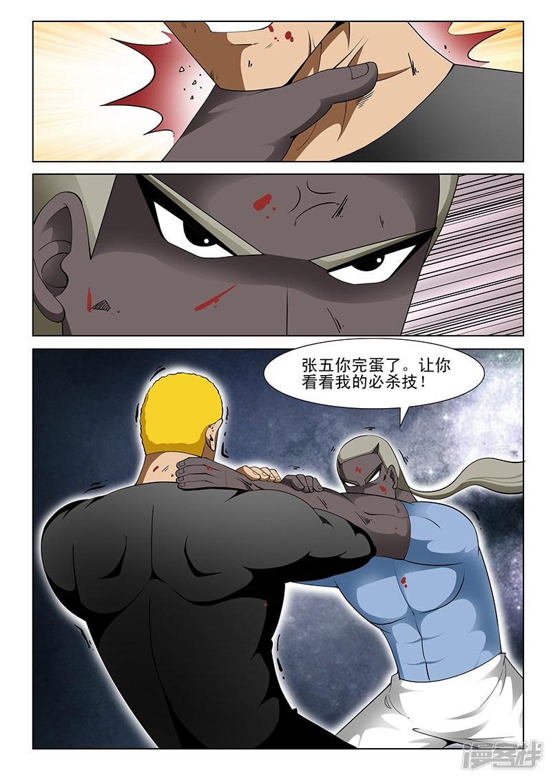 第174话-第174话
