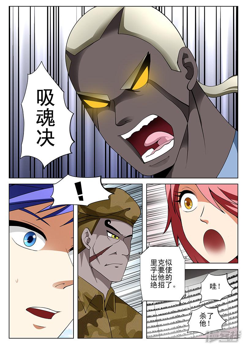 第174话-第174话