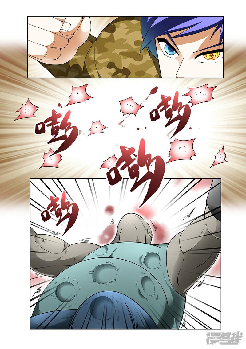 第176话-第176话