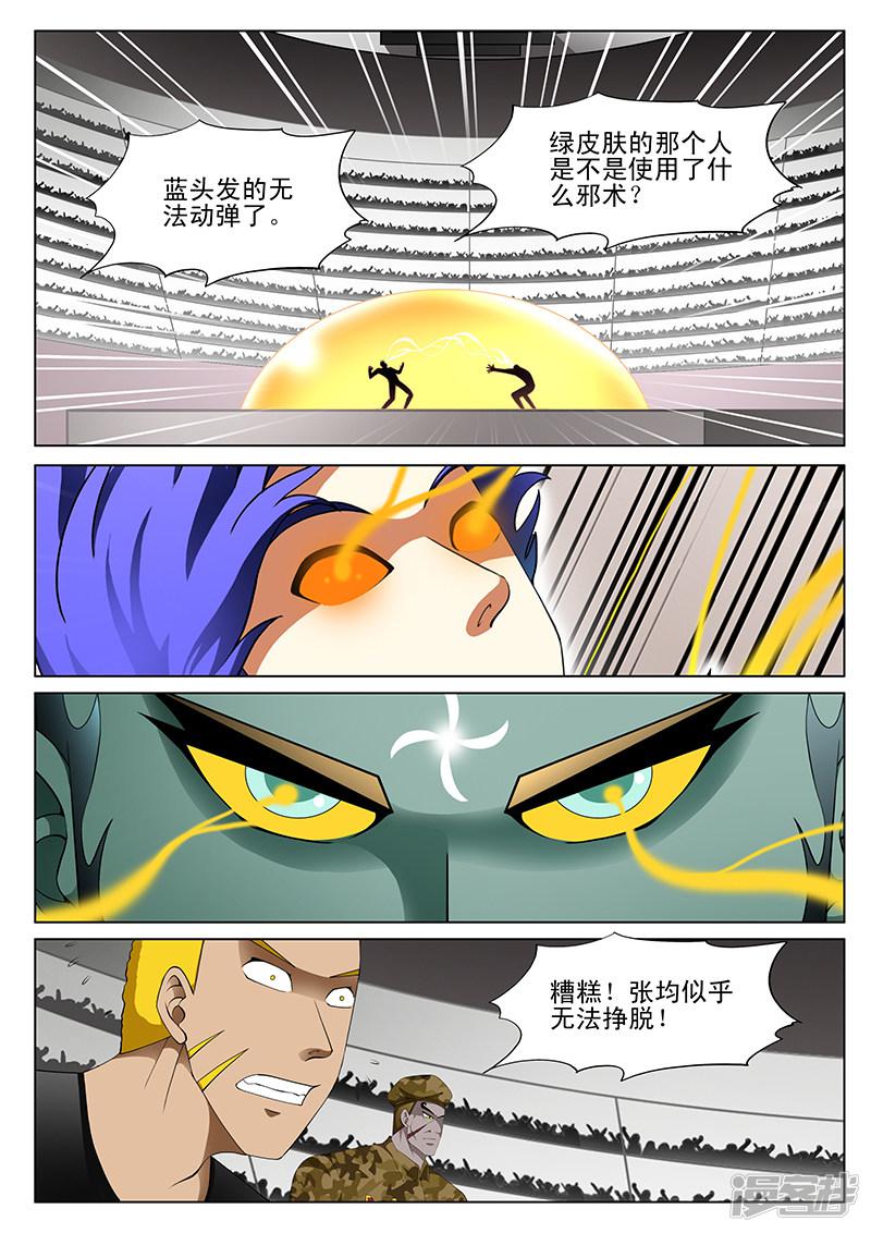 第178话-第178话