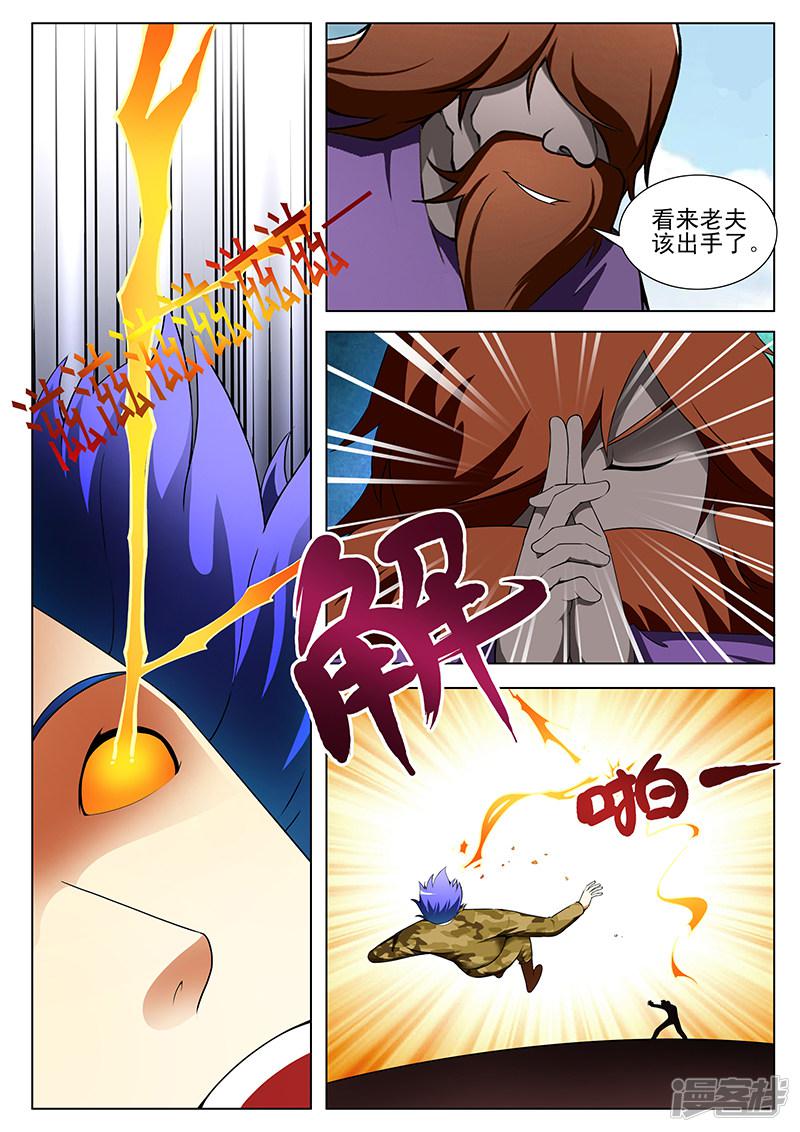 第178话-第178话