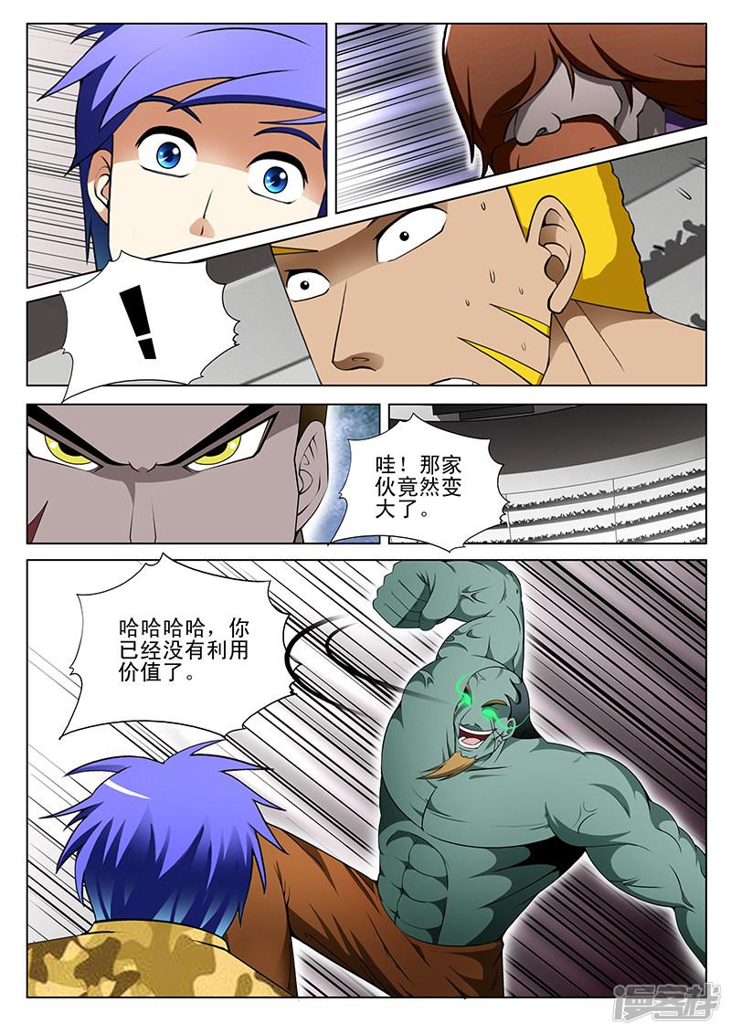 第178话-第178话