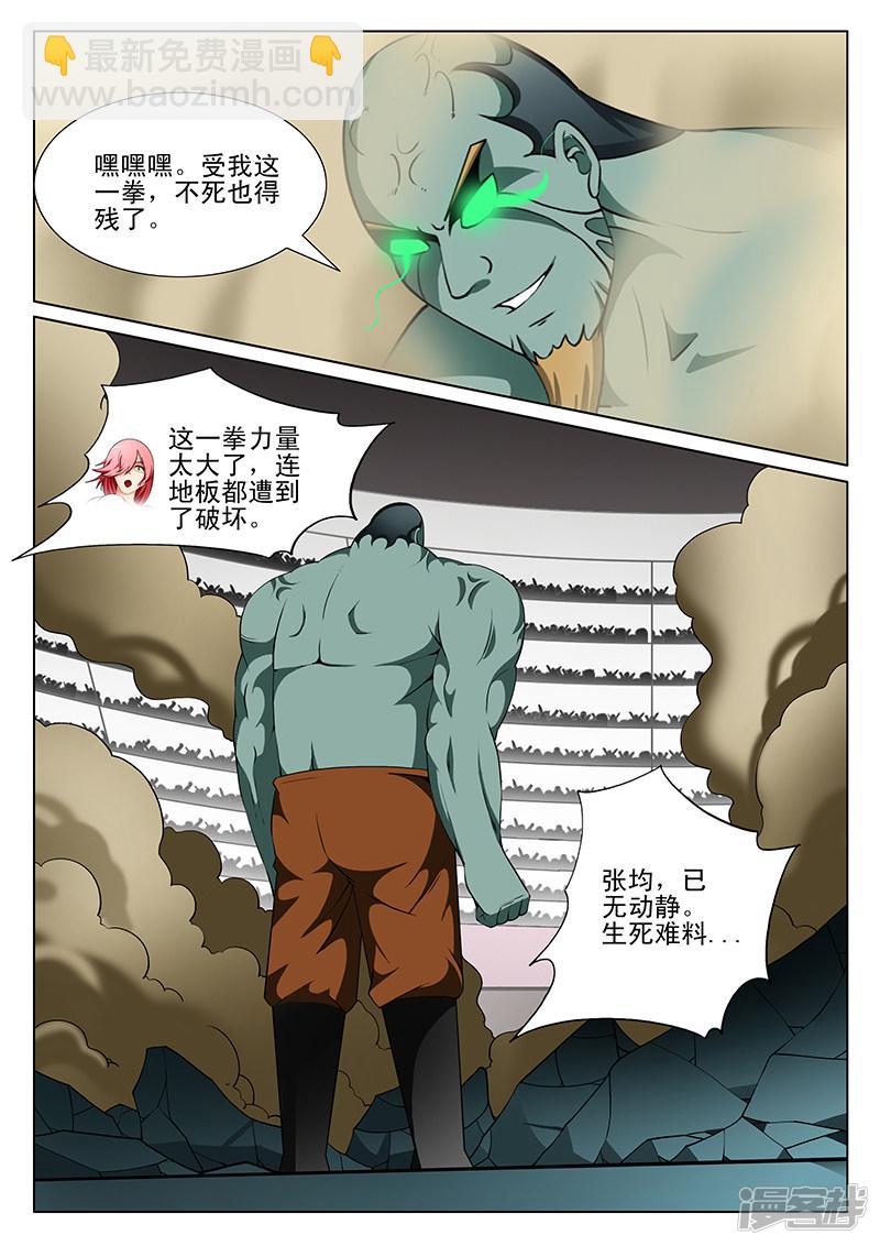 第178话-第178话