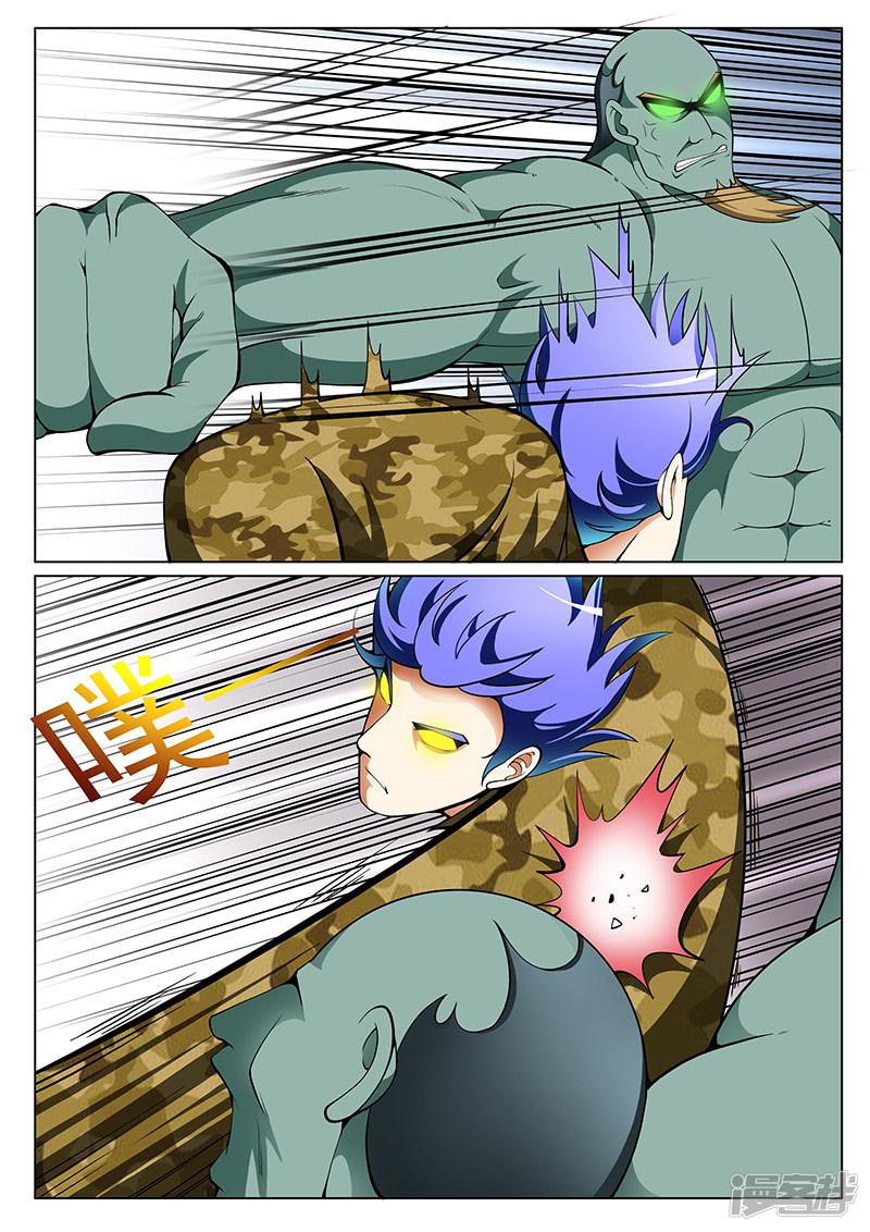 第180话-第180话