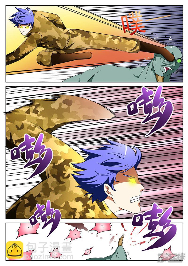 第180话-第180话