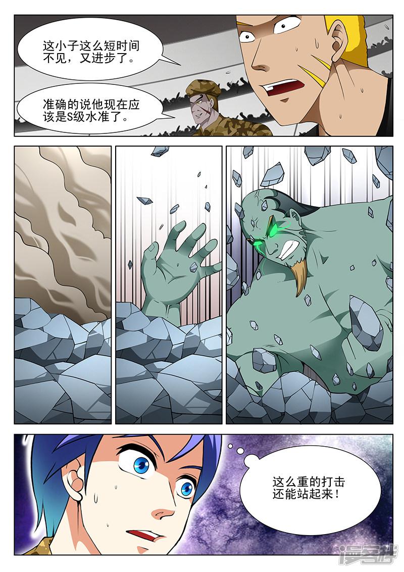 第180话-第180话