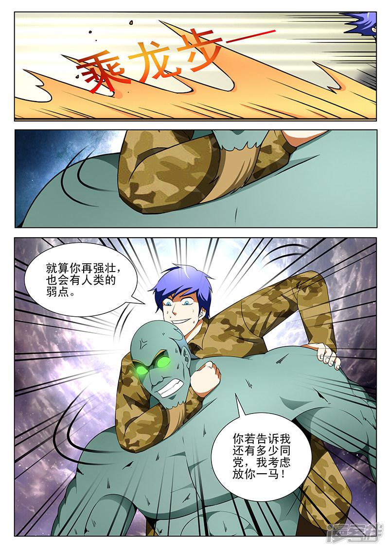 第180话-第180话