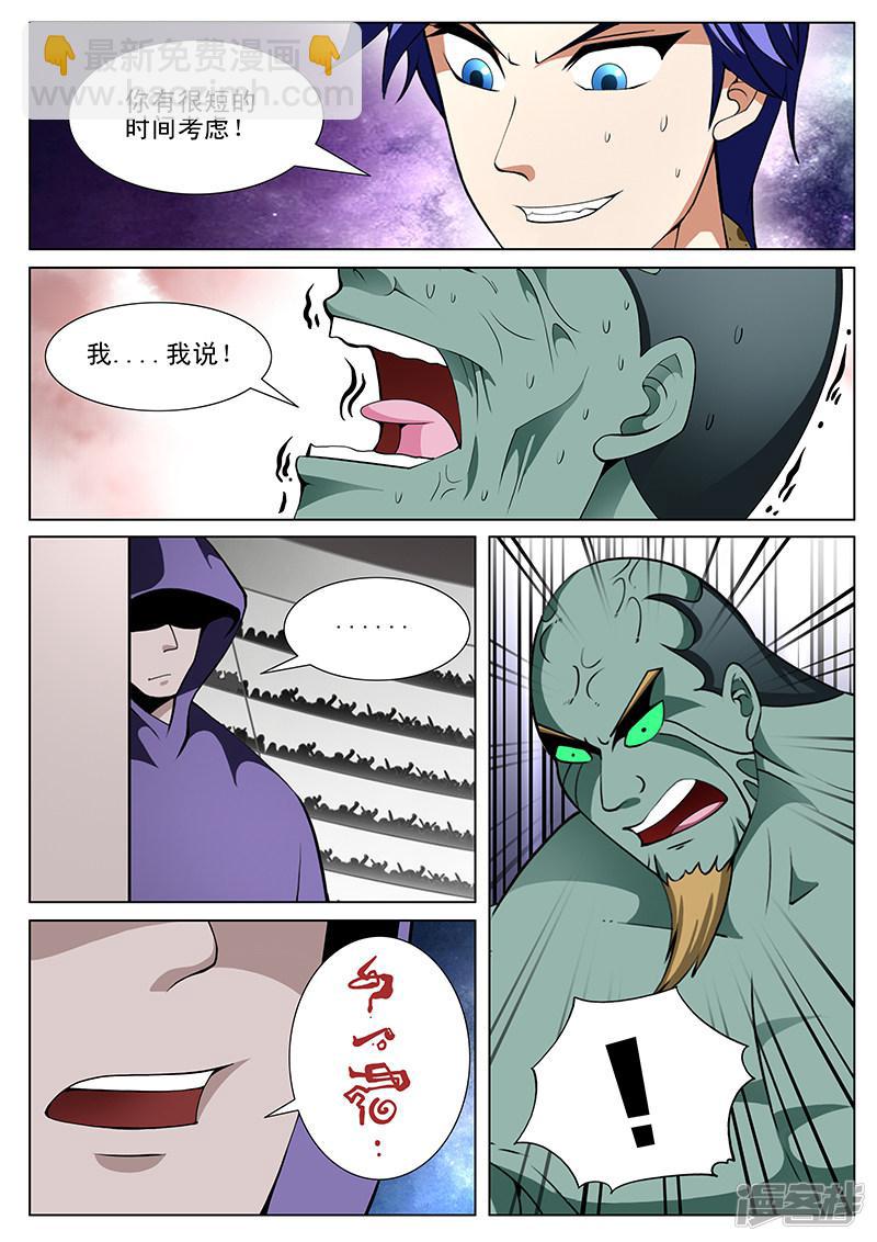 第180话-第180话