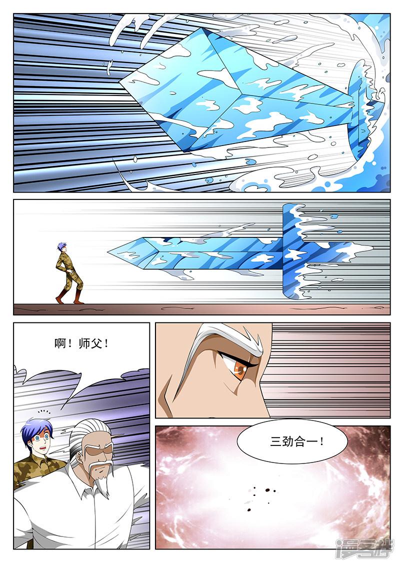 第182话-第182话