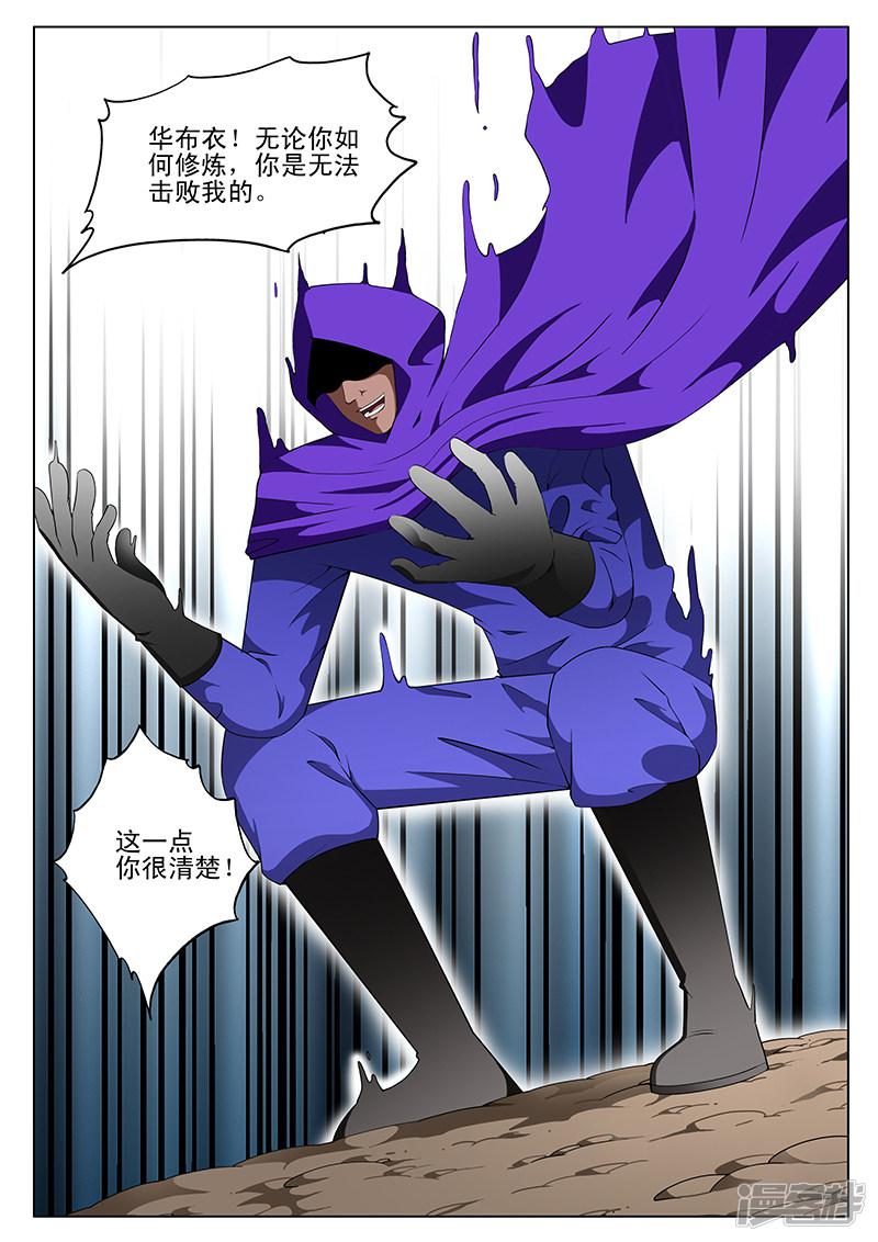 第182话-第182话