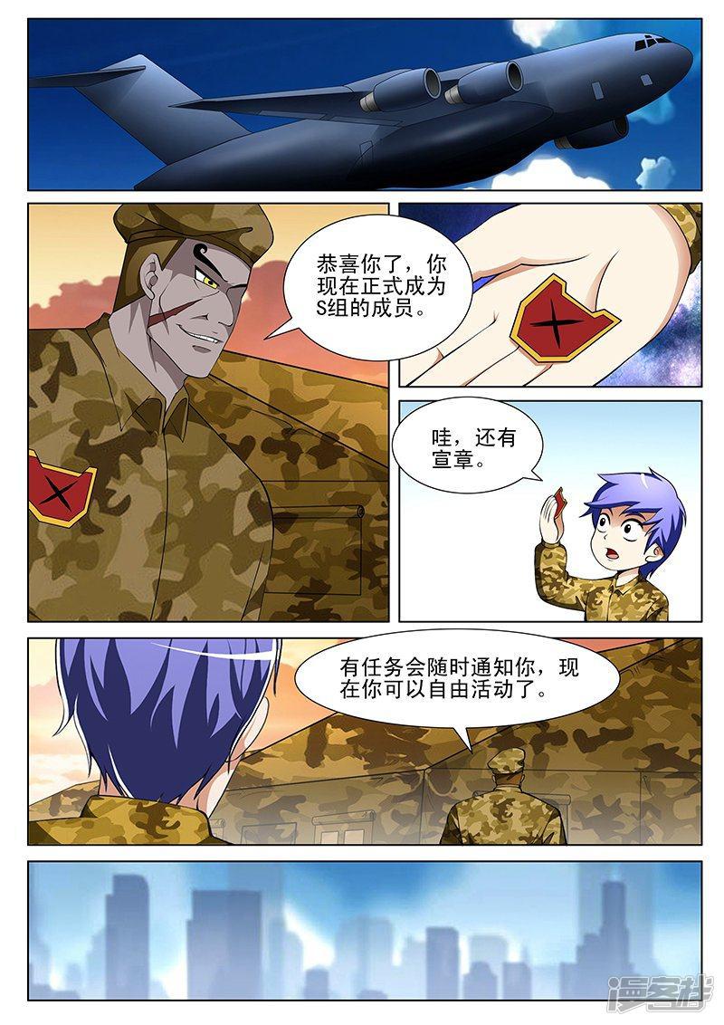 第184话-第184话
