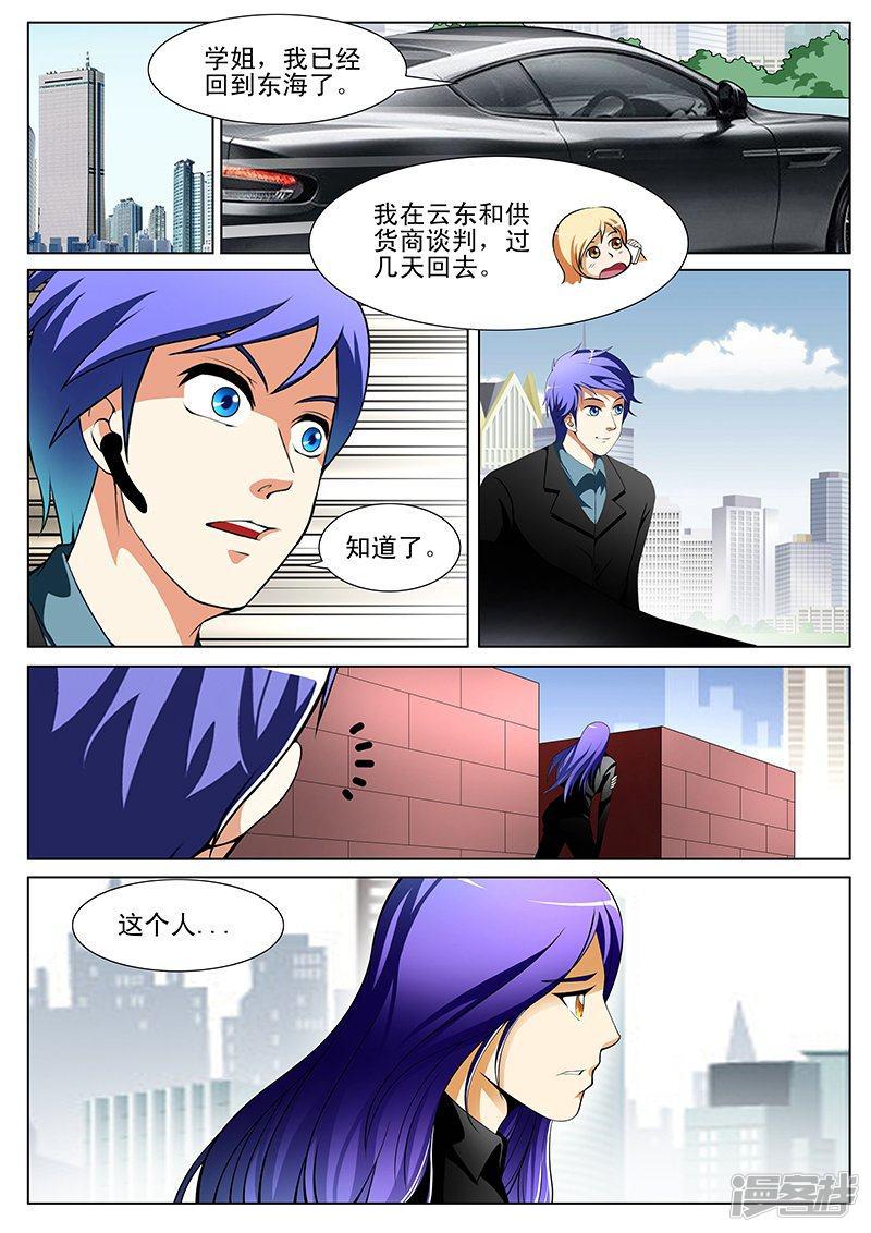 第184话-第184话