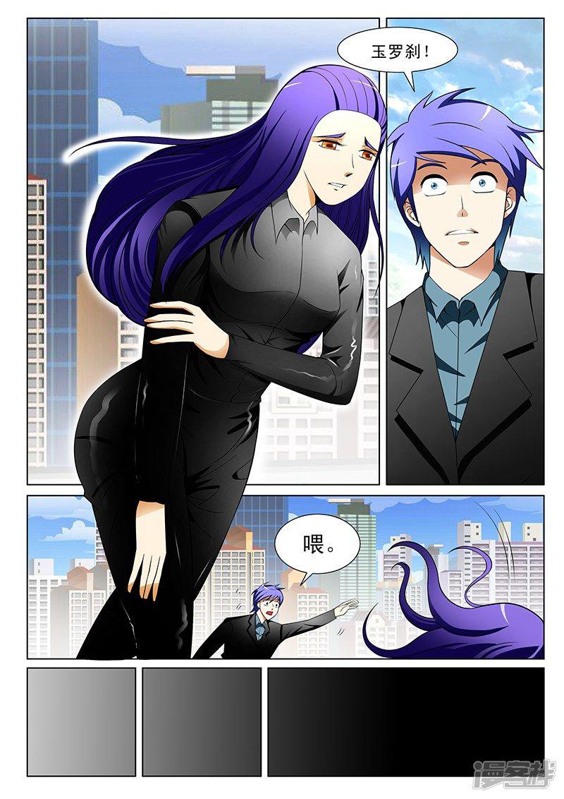 第184话-第184话