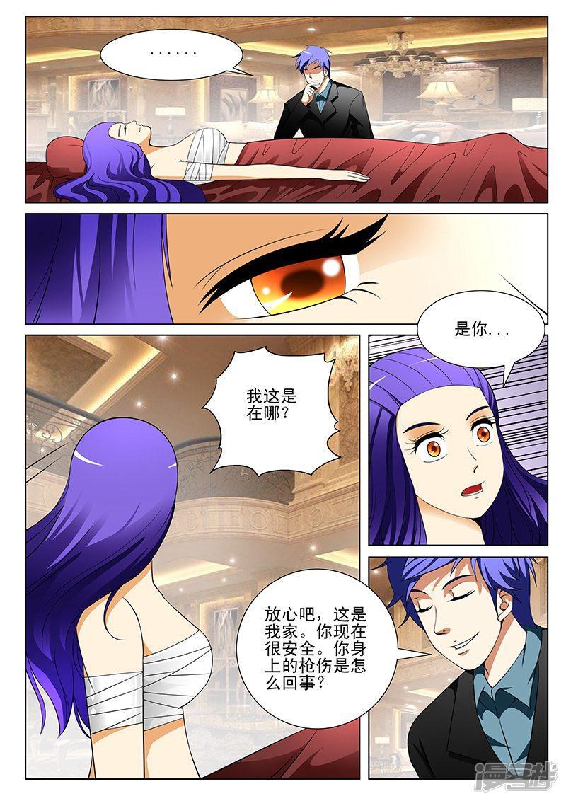 第184话-第184话
