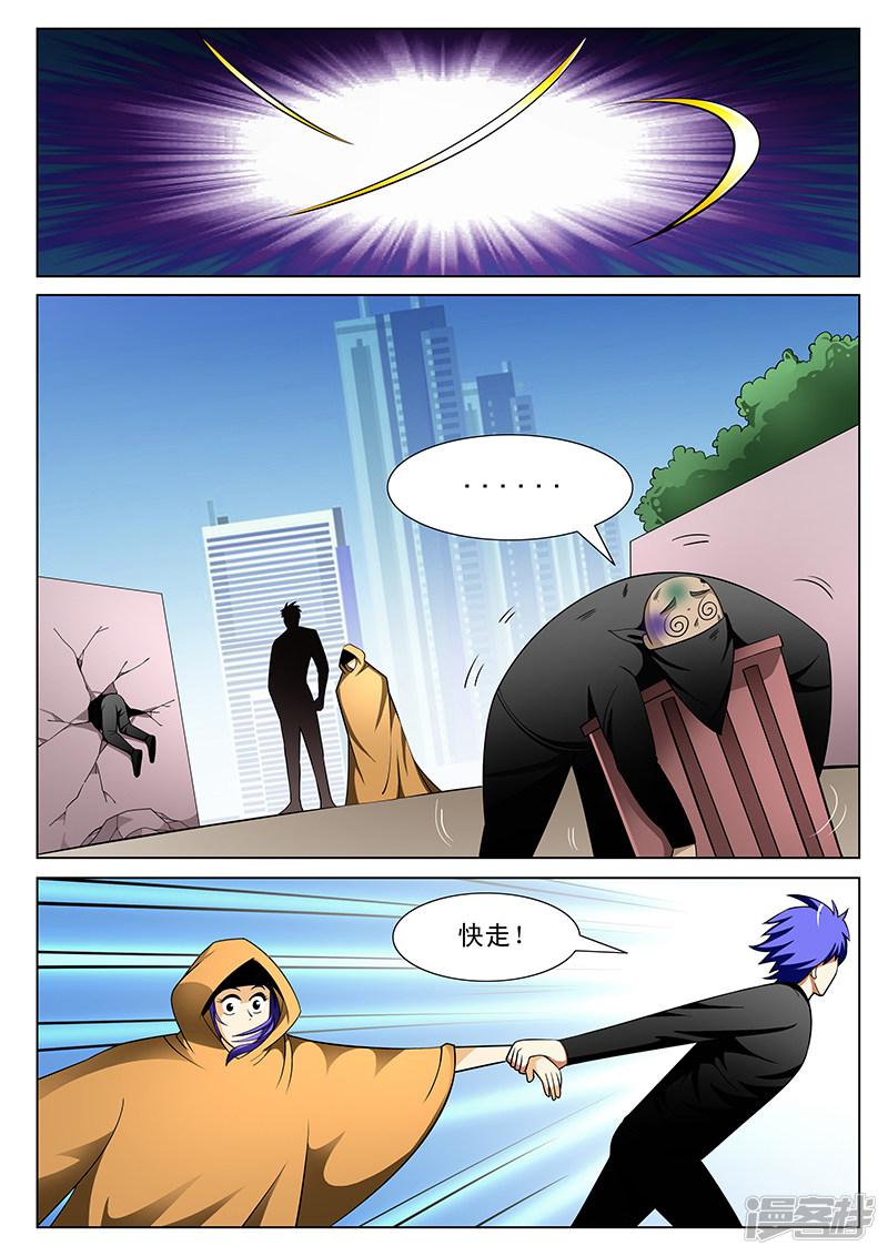 第186话-第186话