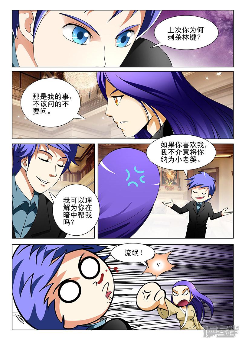 第186话-第186话