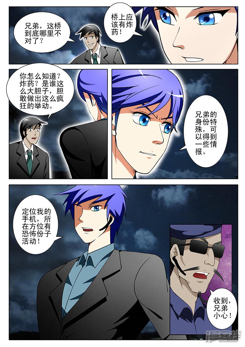 第188话-第188话