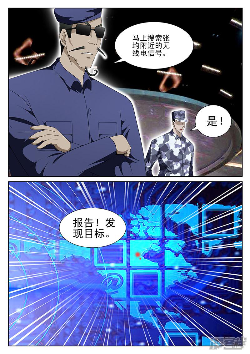 第188话-第188话