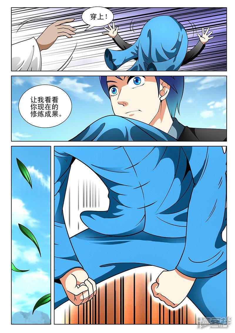 第192话-第192话