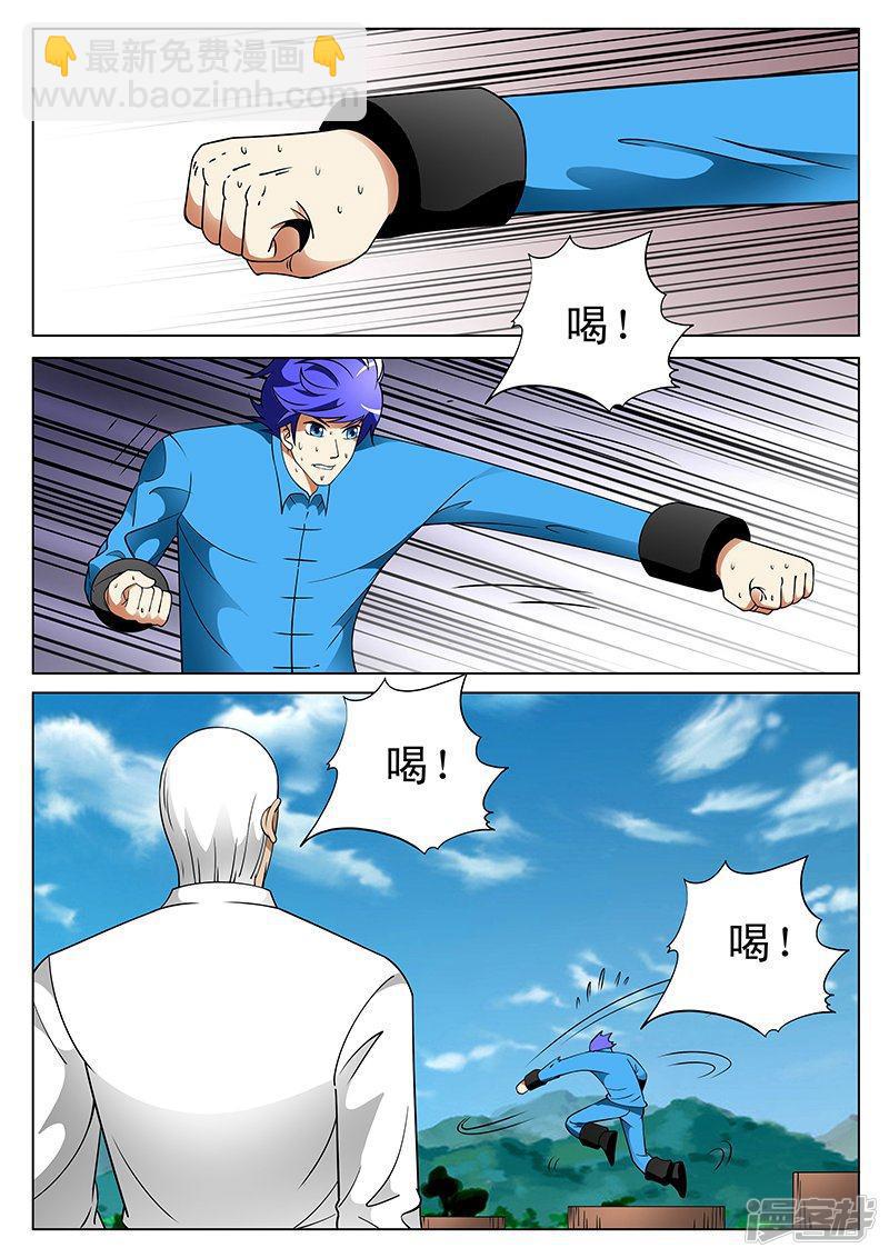 第192话-第192话