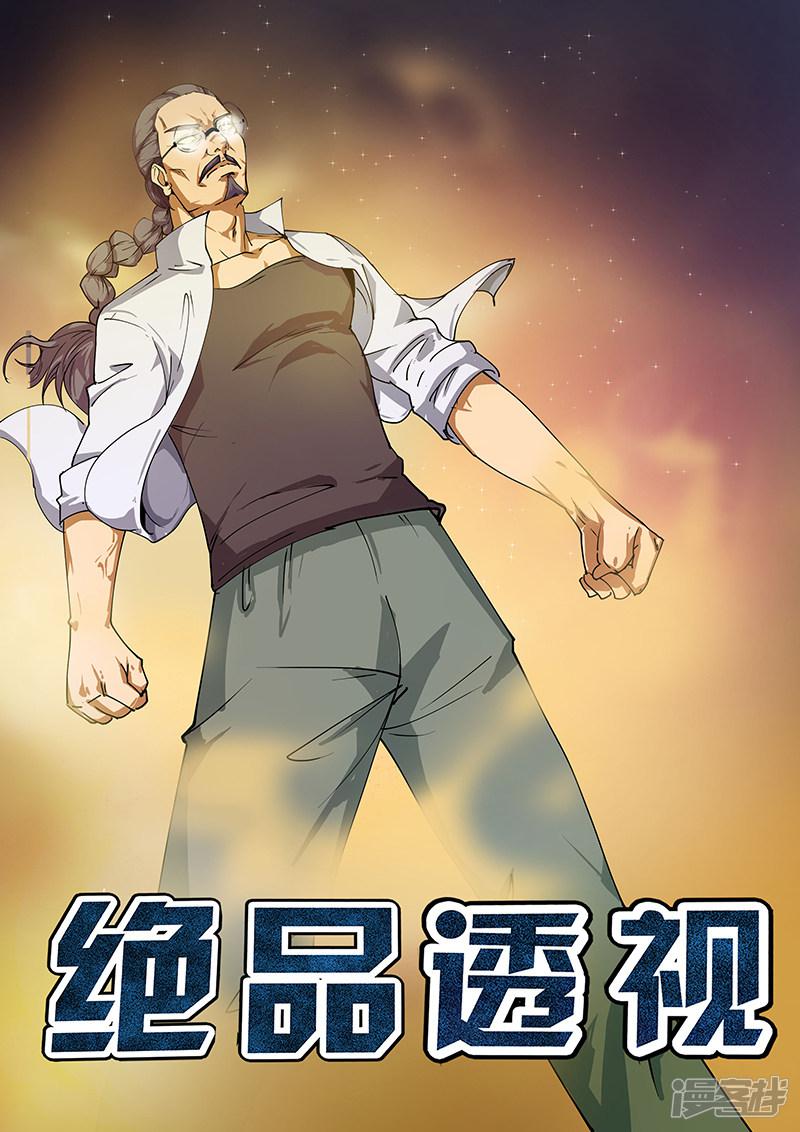 第194话-第194话
