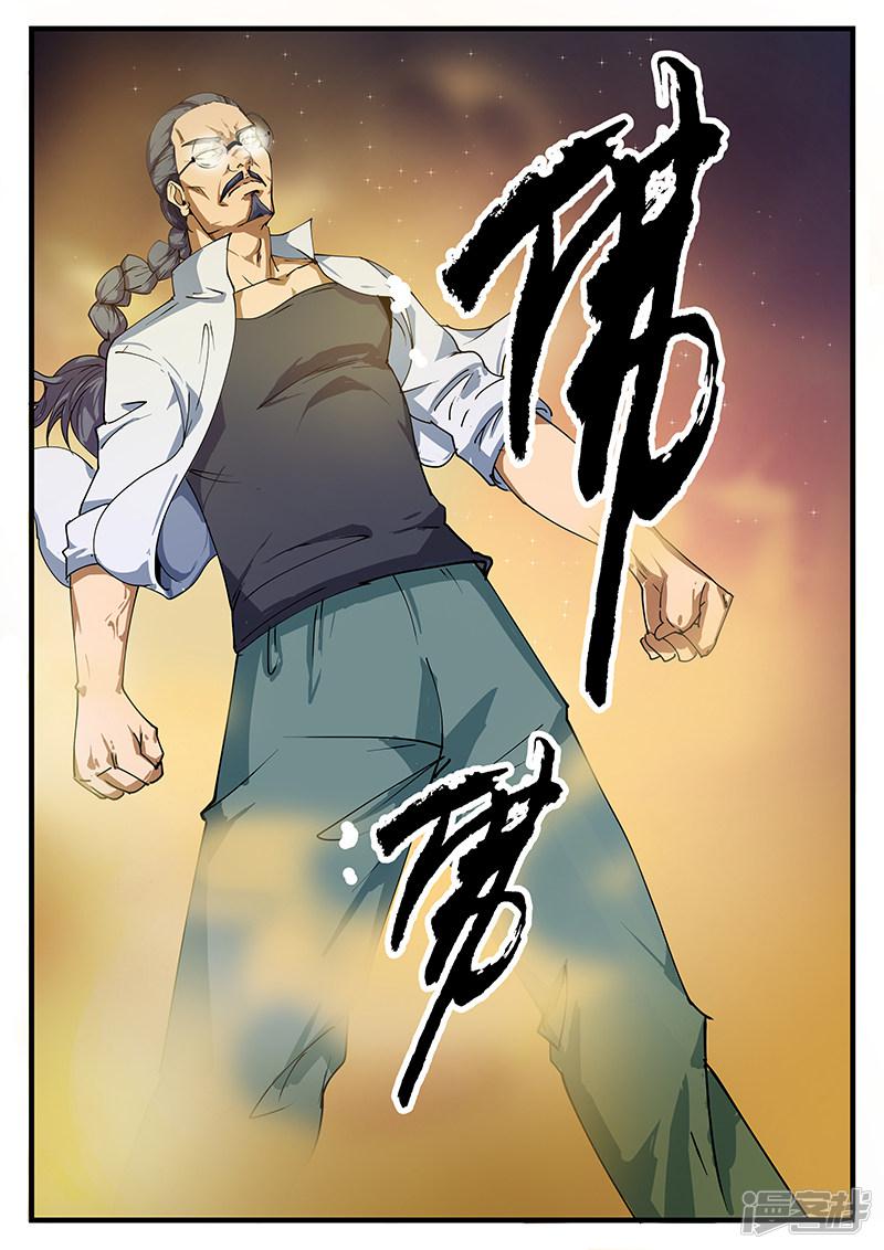 第194话-第194话
