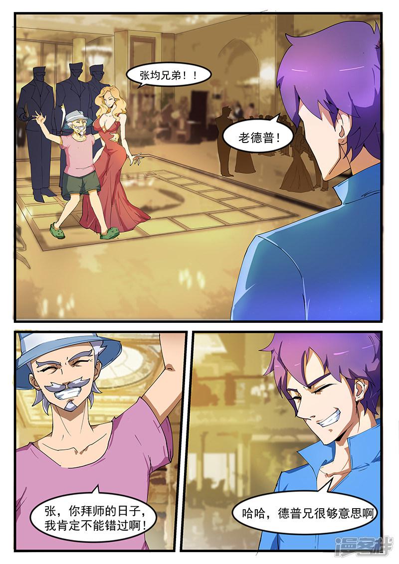 第194话-第194话