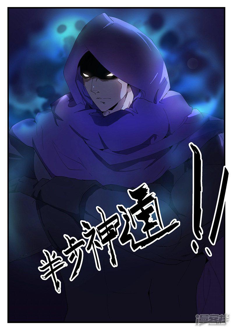 第196话-第196话