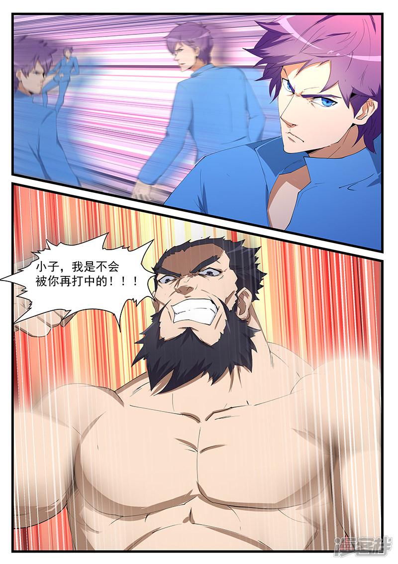 第198话-第198话