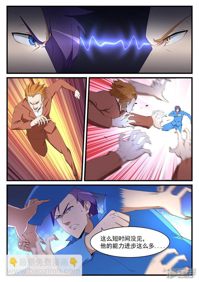 第200话-第200话