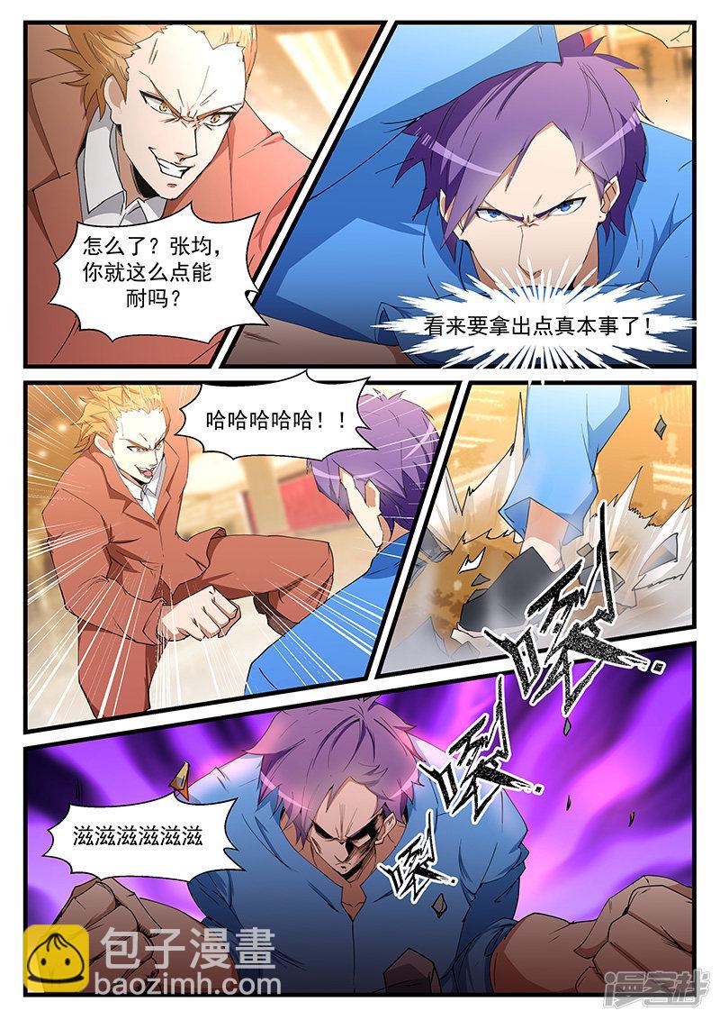 第200话-第200话