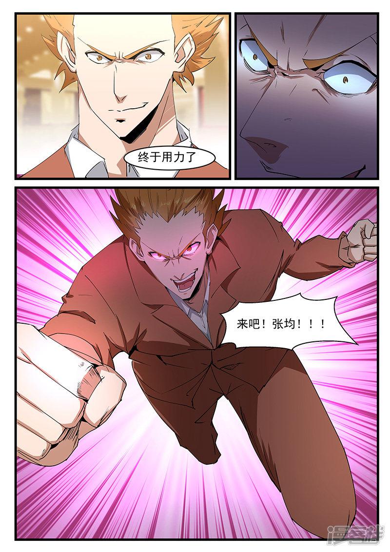 第200话-第200话