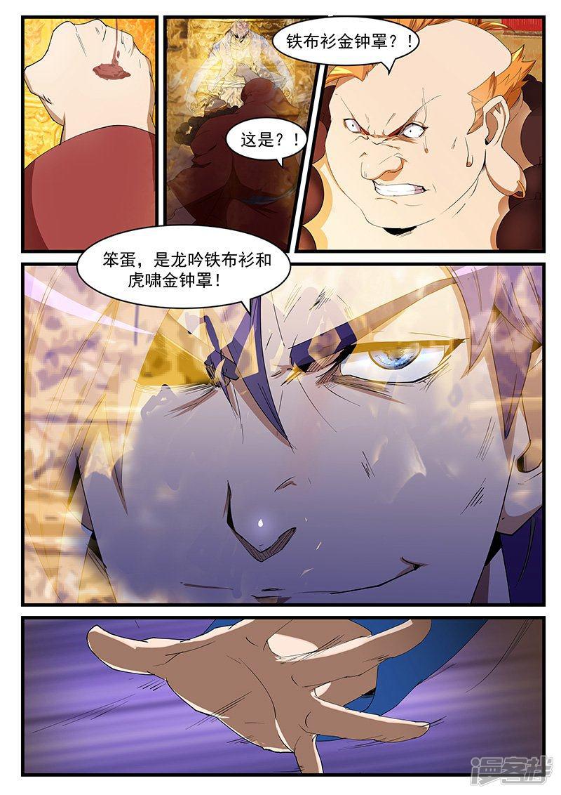第202话-第202话