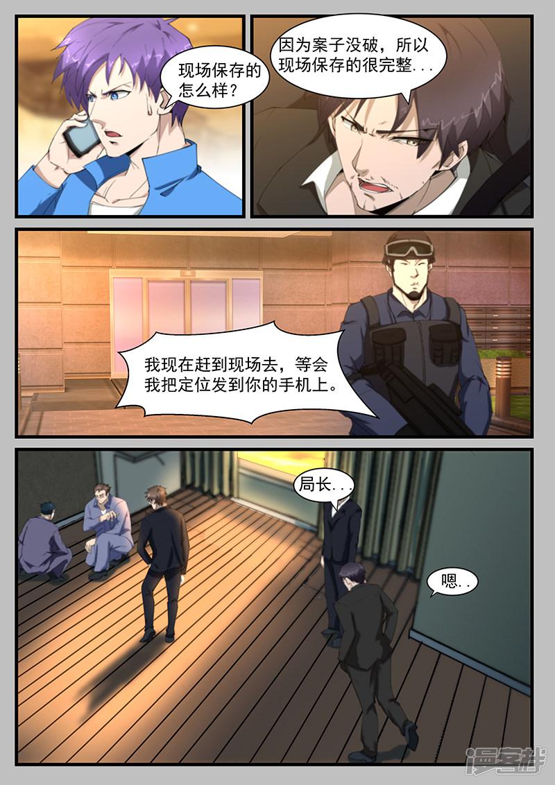第204话-第204话