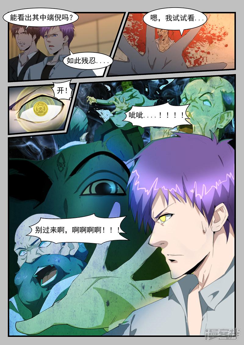 第204话-第204话